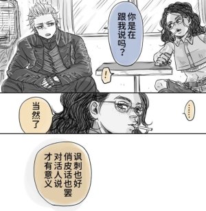 空蛇虹架Image Set Bottom VergilDevil May Cry Chinese - Page 352