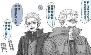 空蛇虹架Image Set Bottom VergilDevil May Cry Chinese - Page 354