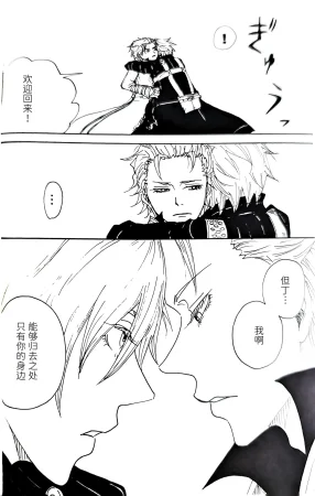 空蛇虹架Image Set Bottom VergilDevil May Cry Chinese - Page 357