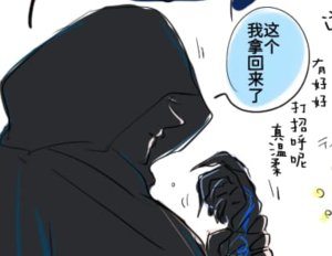 空蛇虹架Image Set Bottom VergilDevil May Cry Chinese - Page 35