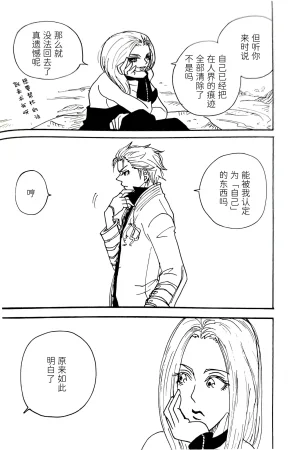 空蛇虹架Image Set Bottom VergilDevil May Cry Chinese - Page 361
