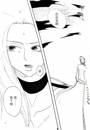 空蛇虹架Image Set Bottom VergilDevil May Cry Chinese - Page 362