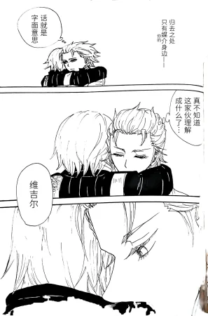 空蛇虹架Image Set Bottom VergilDevil May Cry Chinese - Page 364