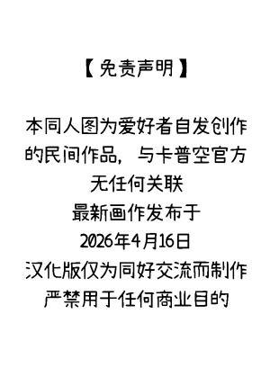 空蛇虹架Image Set Bottom VergilDevil May Cry Chinese - Page 366