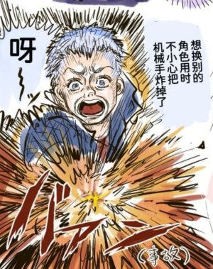空蛇虹架Image Set Bottom VergilDevil May Cry Chinese - Page 42