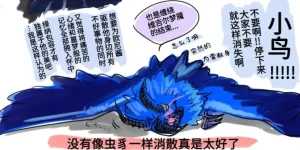 空蛇虹架Image Set Bottom VergilDevil May Cry Chinese - Page 48