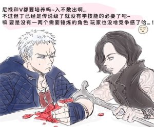 空蛇虹架Image Set Bottom VergilDevil May Cry Chinese - Page 57