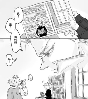 空蛇虹架Image Set Bottom VergilDevil May Cry Chinese - Page 5