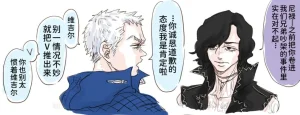 空蛇虹架Image Set Bottom VergilDevil May Cry Chinese - Page 59