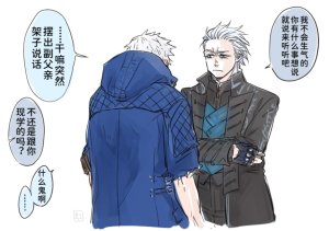 空蛇虹架Image Set Bottom VergilDevil May Cry Chinese - Page 65