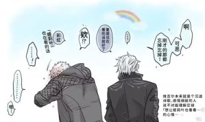 空蛇虹架Image Set Bottom VergilDevil May Cry Chinese - Page 68