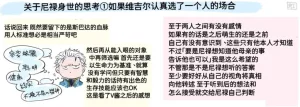 空蛇虹架Image Set Bottom VergilDevil May Cry Chinese - Page 69