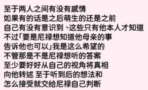 空蛇虹架Image Set Bottom VergilDevil May Cry Chinese - Page 71