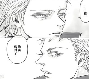 空蛇虹架Image Set Bottom VergilDevil May Cry Chinese - Page 82