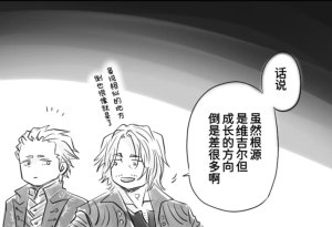 空蛇虹架Image Set Bottom VergilDevil May Cry Chinese - Page 85