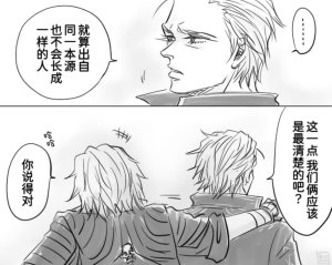 空蛇虹架Image Set Bottom VergilDevil May Cry Chinese - Page 86