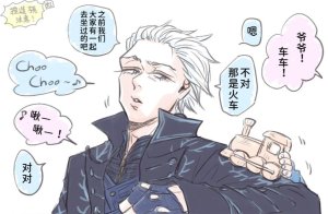 空蛇虹架Image Set Bottom VergilDevil May Cry Chinese - Page 92