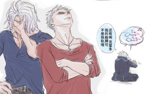 空蛇虹架Image Set Bottom VergilDevil May Cry Chinese - Page 93