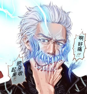 空蛇虹架Image Set Bottom VergilDevil May Cry Chinese - Page 96