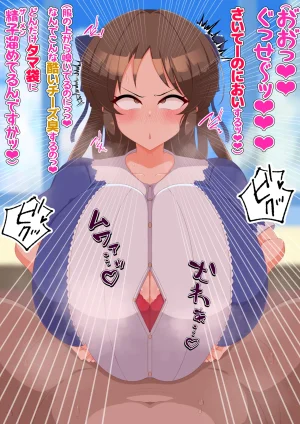 Imasimation Imasime やっぱりセリフ付きの正面パイズリであまくいじめられたい - Page 77