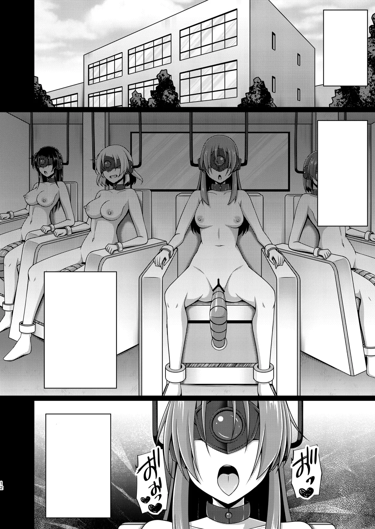 Imitation Moon Narumi Yuu Higan no Hana-dachi wa Youen ni Sakihokoru Lycoris Recoil TextRemoved - Image 12