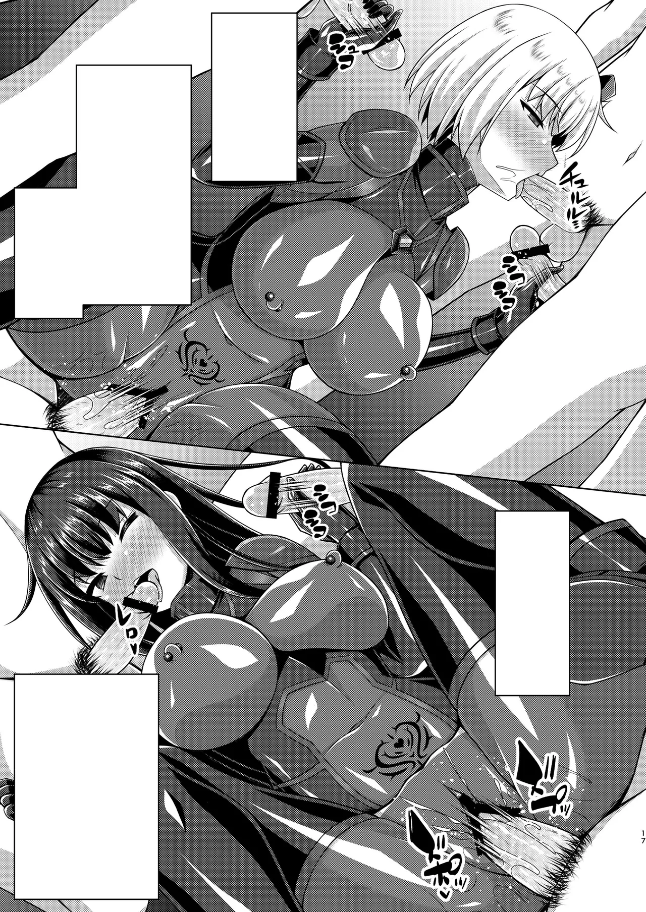 Imitation Moon Narumi Yuu Higan no Hana-dachi wa Youen ni Sakihokoru Lycoris Recoil TextRemoved - Image 17