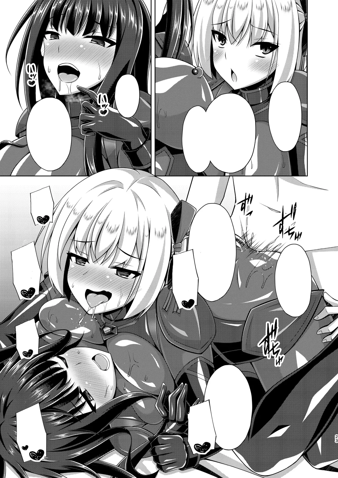 Imitation Moon Narumi Yuu Higan no Hana-dachi wa Youen ni Sakihokoru Lycoris Recoil TextRemoved - Image 23