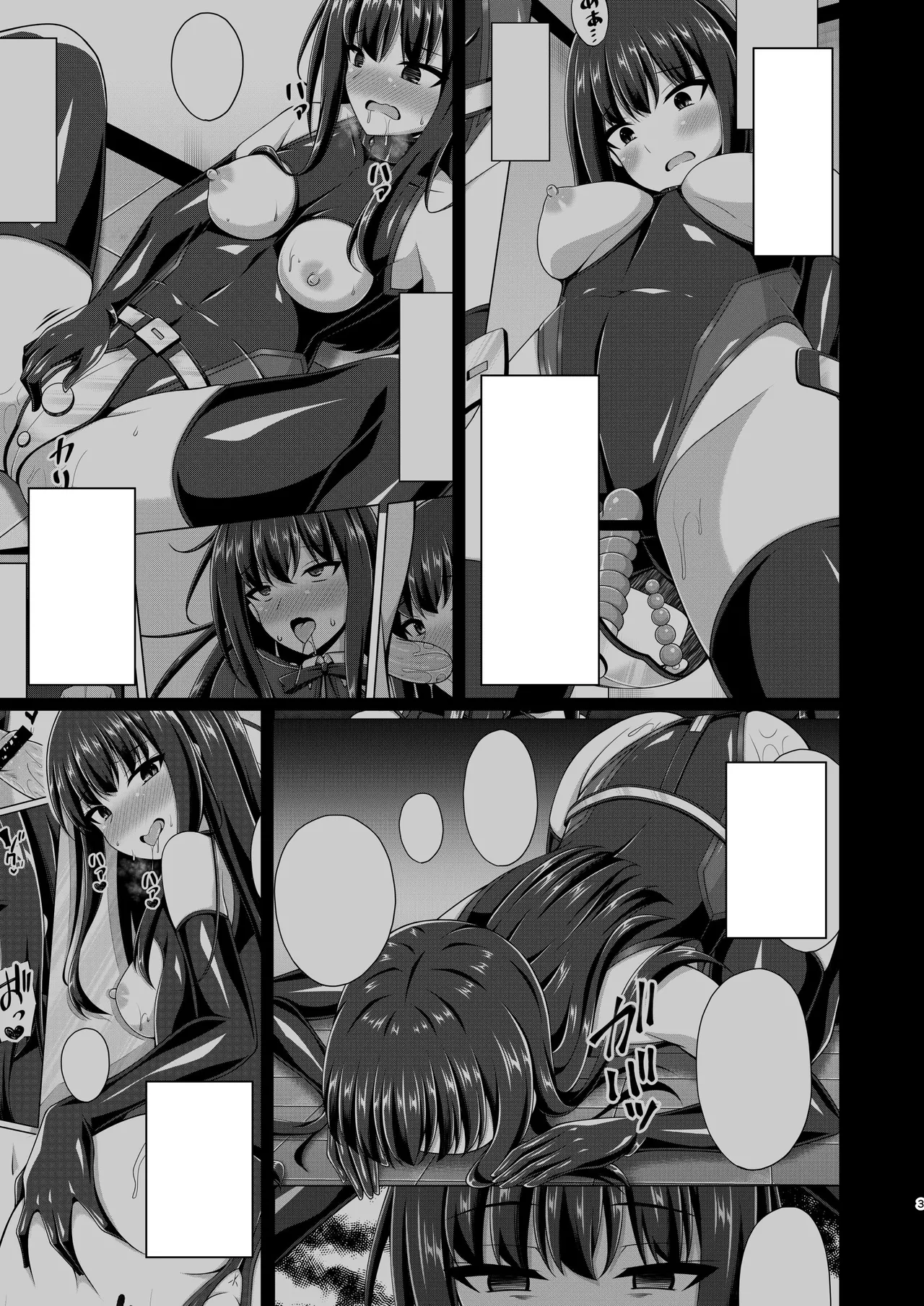 Imitation Moon Narumi Yuu Higan no Hana-dachi wa Youen ni Sakihokoru Lycoris Recoil TextRemoved - Image 3