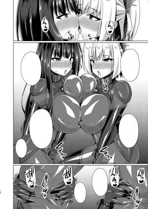 Imitation Moon Narumi Yuu Higan no Hana-dachi wa Youen ni Sakihokoru Lycoris Recoil TextRemoved - Page 10