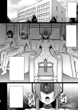 Imitation Moon Narumi Yuu Higan no Hana-dachi wa Youen ni Sakihokoru Lycoris Recoil TextRemoved - Page 12