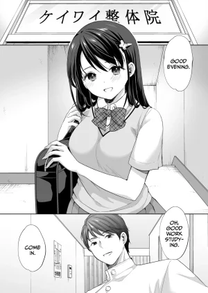 Imo Muya - Singleton Azuma Yuki The Massage parlor above the cram school - Continuous suction orgasm edition English - Page 5