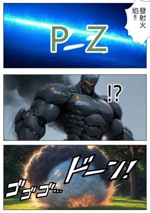 Imouto OsananazimiDaisu Kisyouten Ore ha Daisuki na Saten-san no Onii-chan ni naru RATKING機翻 - Page 28