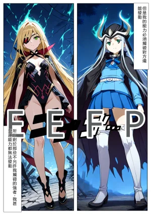 Imouto OsananazimiDaisu Kisyouten Ore ha Daisuki na Saten-san no Onii-chan ni naru RATKING機翻 - Page 60