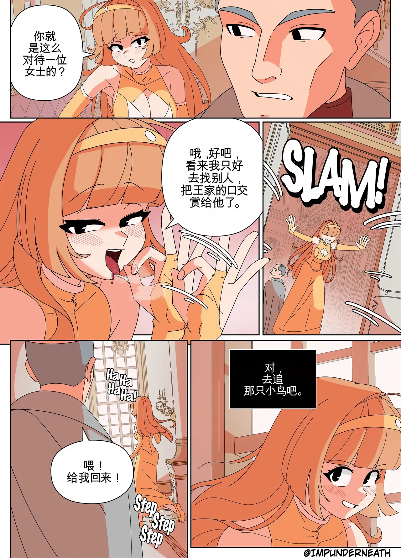 Imp Underneath Replace the Queen机翻 GPT5.4 - Image 11