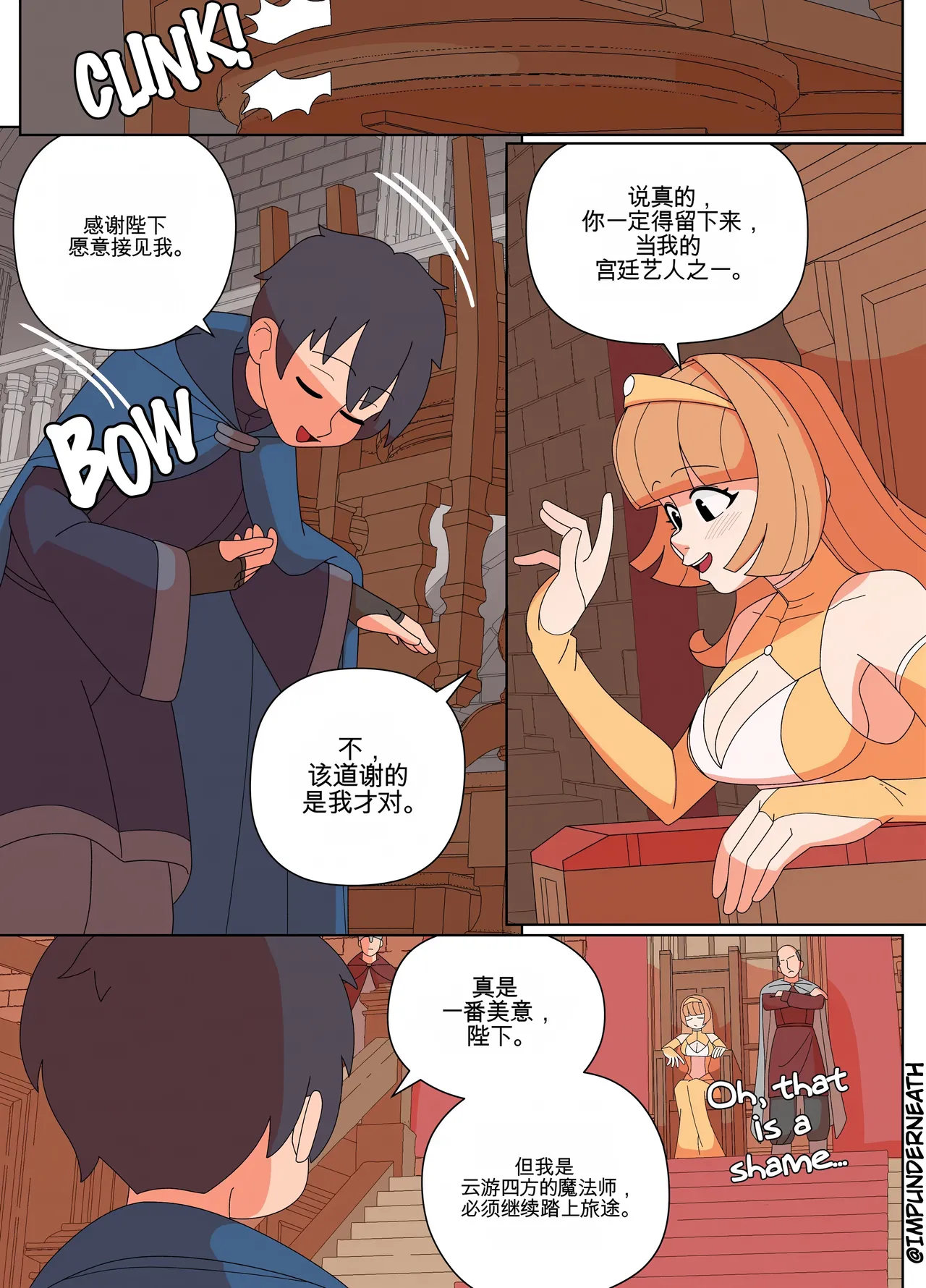 Imp Underneath Replace the Queen机翻 GPT5.4 - Image 2