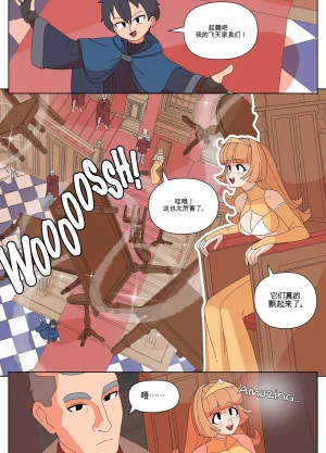 Imp Underneath Replace the Queen机翻 GPT5.4 Thumbnail