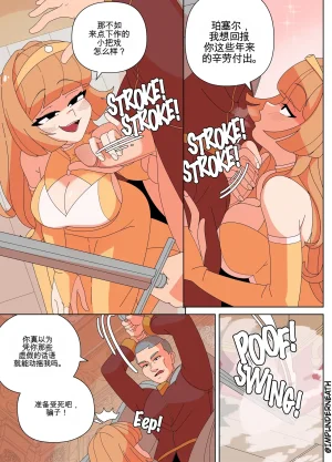 Imp Underneath Replace the Queen机翻 GPT5.4 - Page 10