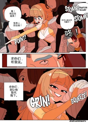 Imp Underneath Replace the Queen机翻 GPT5.4 - Page 15