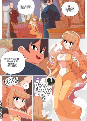 Imp Underneath Replace the Queen机翻 GPT5.4 - Page 5