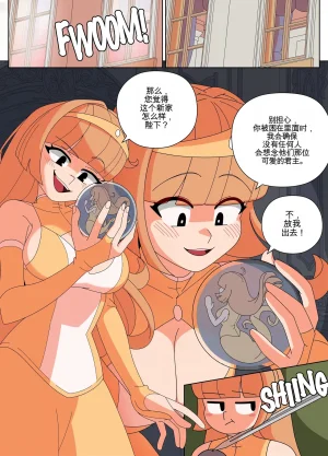 Imp Underneath Replace the Queen机翻 GPT5.4 - Page 8