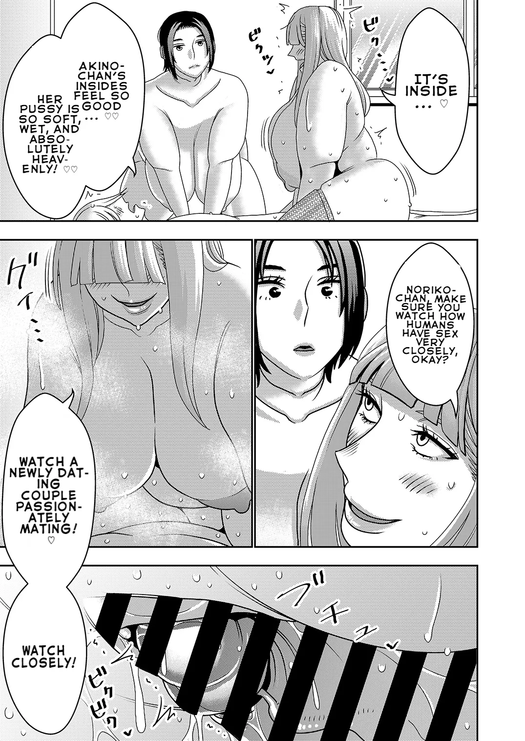Imprison Sasaki Yuuhei Furyouhin Sexaroid ga Ero Sugiru node Henpin o Kangaeteiru 2 This Defective Sexaroid is TOO LEWD, so Im thinking of returning it 2 English LKKScans - Image 22