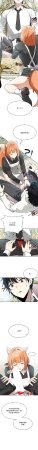 Imsooa Team HarusalE 异世界骑士团长 異世界騎士團長 1-72 Chinese Ongoing - Page 17