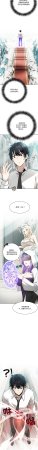 Imsooa Team HarusalE 异世界骑士团长 異世界騎士團長 1-72 Chinese Ongoing - Page 8