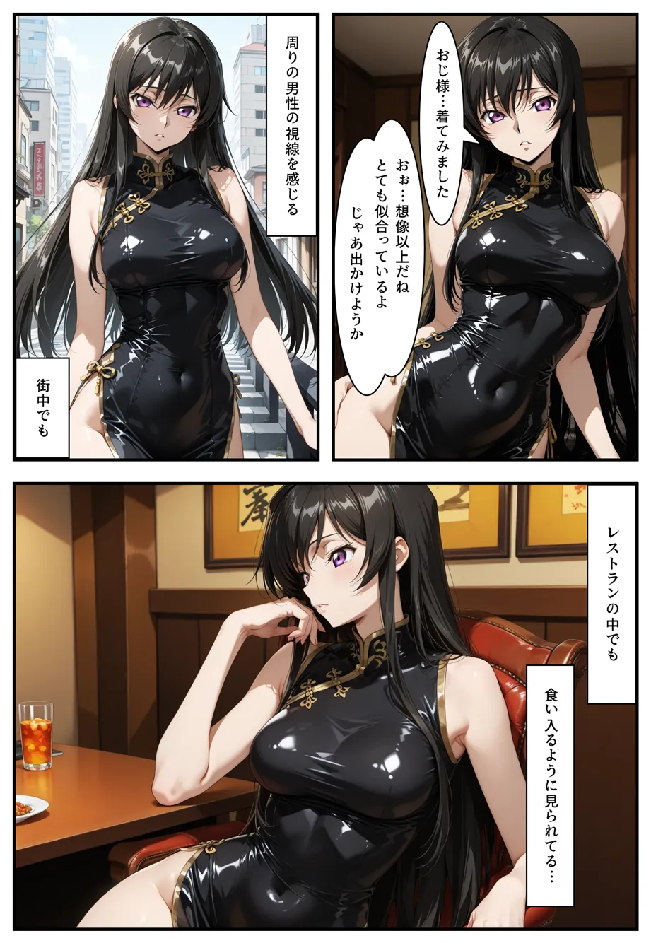 ワンコin コード女体化 メス堕ちのルルー〇ュ2 - Image 14