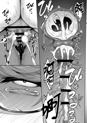 In The Sky Nakano Sora Tenshi to Akuma wa Boku o Nukitakute Shouganai 天使和恶魔都想帮我弄出来想到不得了 Chinese 白杨汉化组 - Page 20