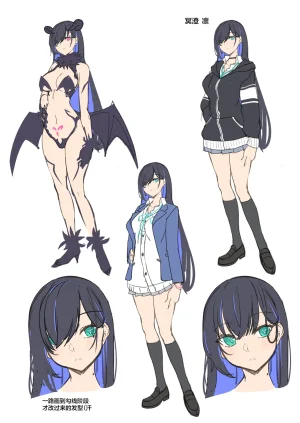 In The Sky Nakano Sora Tenshi to Akuma wa Boku o Nukitakute Shouganai 天使和恶魔都想帮我弄出来想到不得了 Chinese 白杨汉化组 - Page 88