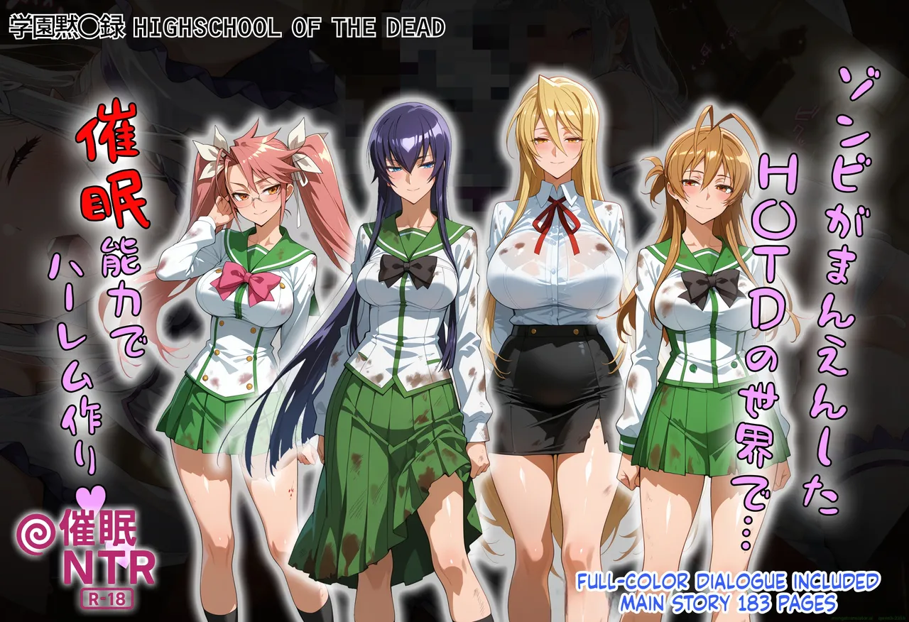 In the world of HOTD where zombies have run rampant... Hypnosis Harem Building Englishai - Image 1