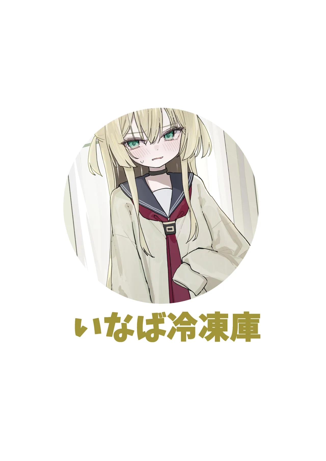 Inaba Reitouko Inaba Reito Halo ga Tokeru made 2 Blue Archive Digital - Image 28