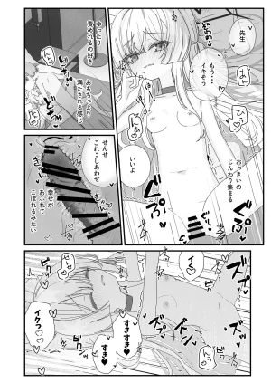 Inaba Reitouko Inaba Reito Halo ga Tokeru made 2 Blue Archive Digital - Page 14