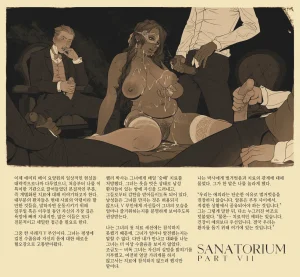 Incase Sanatorium korean - Page 7